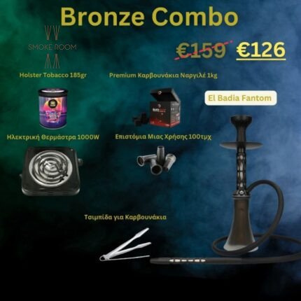 bronze combo smokeroom