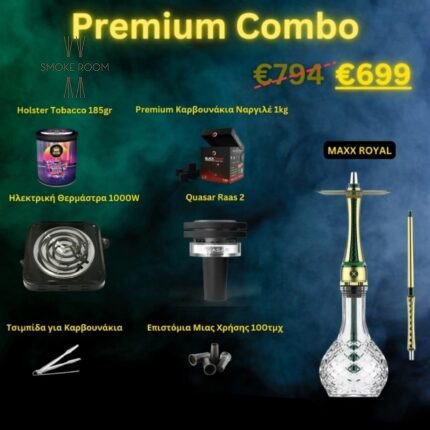 hookah premium combo