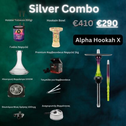 silver hookah combo smokeroom σετ ναργιλέ
