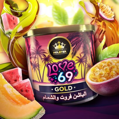 holster love 69 geuseis nargile