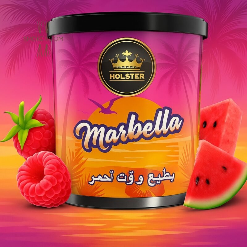 marbella geuseis nargile