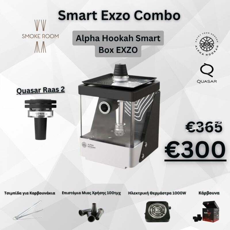 smart box exzo combo