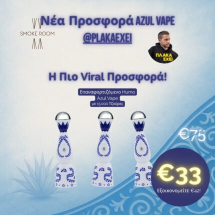 humo azul vape 15k puffs plakaexei offer