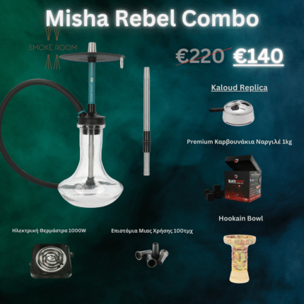 Misha Rebel Combo - Σετ Ναργιλέ