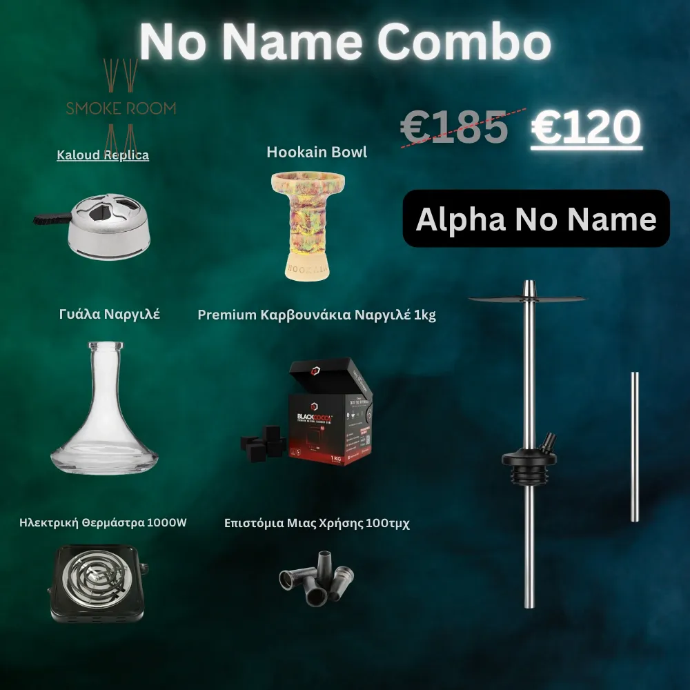 noname-combo-smokeroom-2025 Alpha No Name Combo - Σετ Ναργιλέ - Image 1